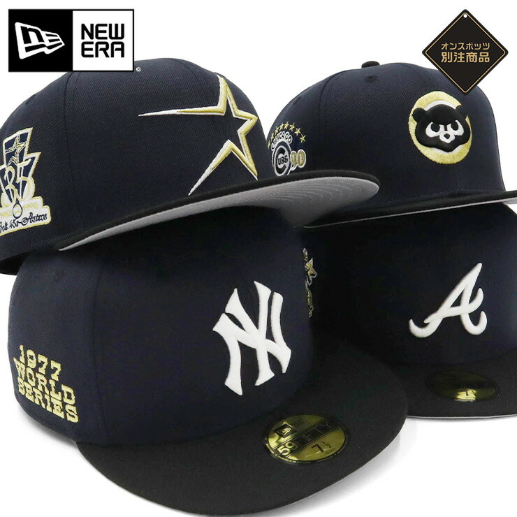 楽天市場】ニューエラ キャップ NEW ERA CAP 59FIFTY ベースボール