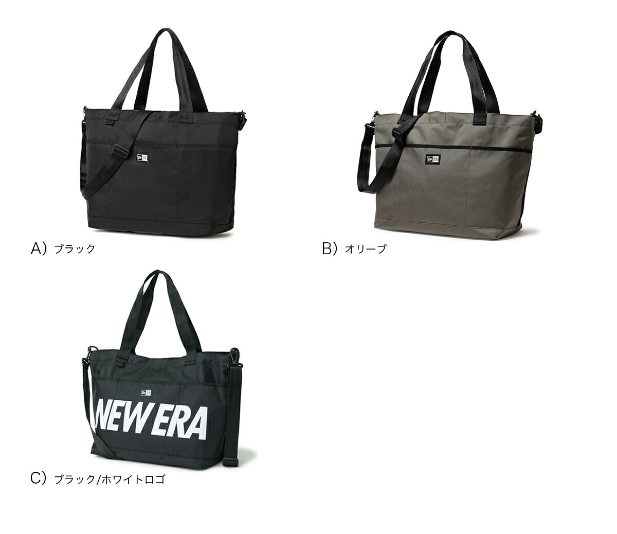 楽天市場】ニューエラ バッグ NEW ERA BAG メンズ レディース トート