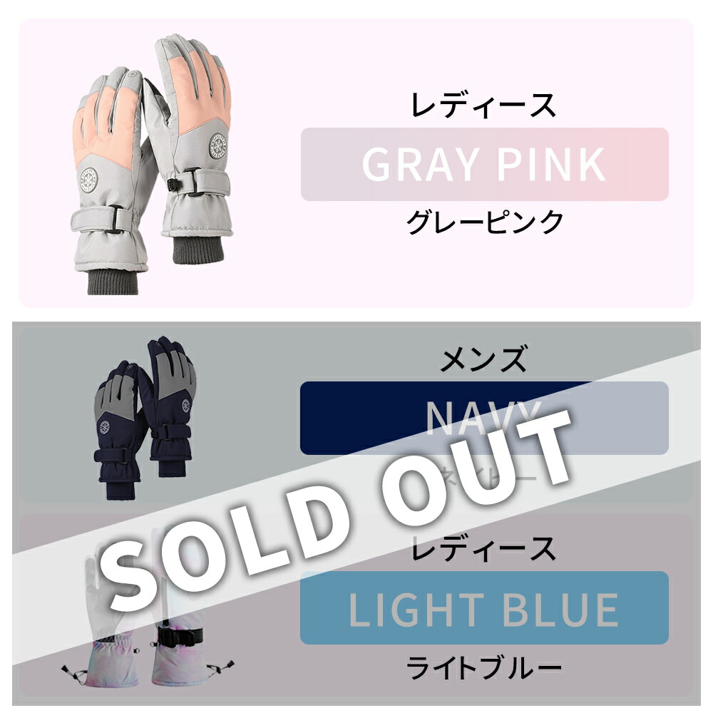 楽天市場】【mitas公式】スキーグローブ スキー レディース 手袋 5本指