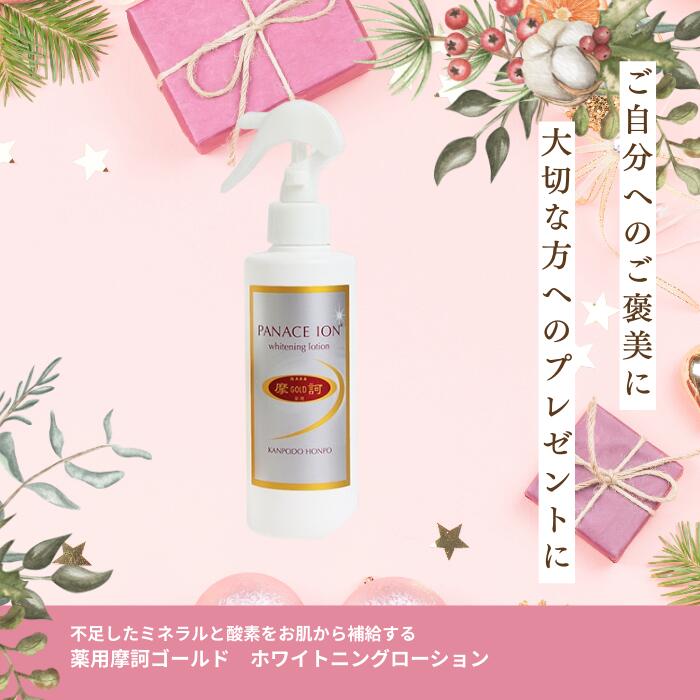 楽天市場】摩訶ゴールド3点セット予約販売3月20発送予定※2月分完売