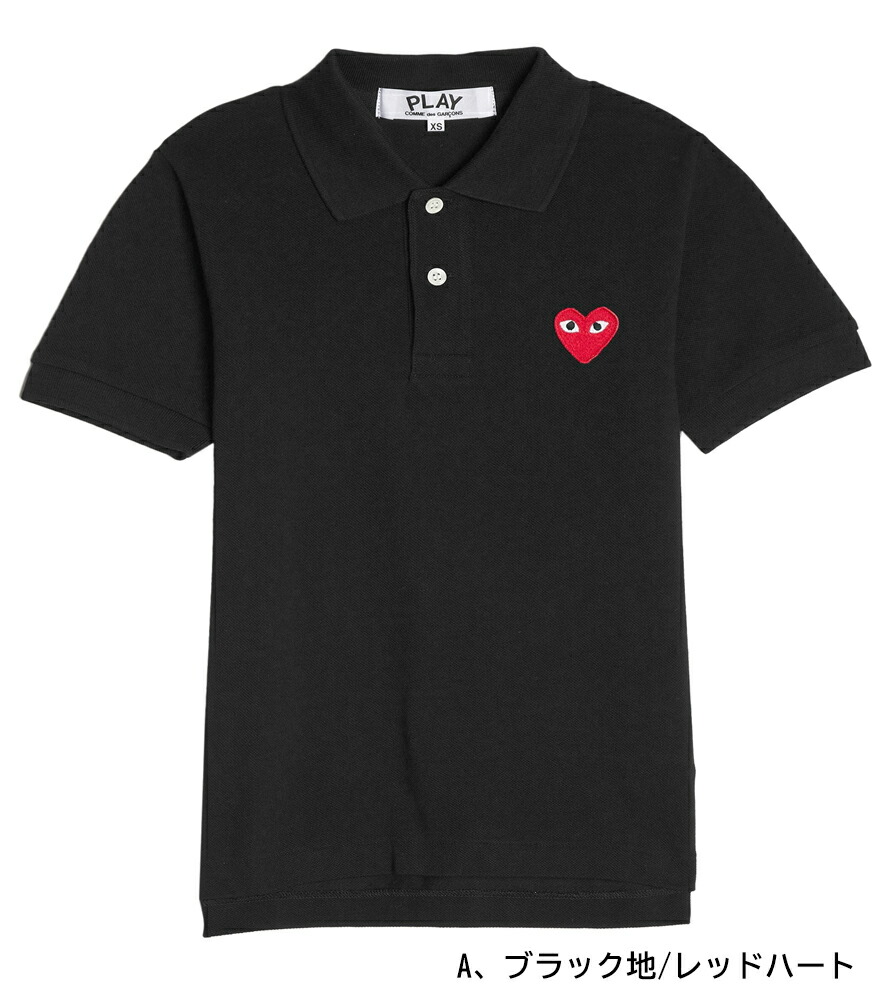 楽天市場】プレイ コムデギャルソン PLAY COMME des GARCONS