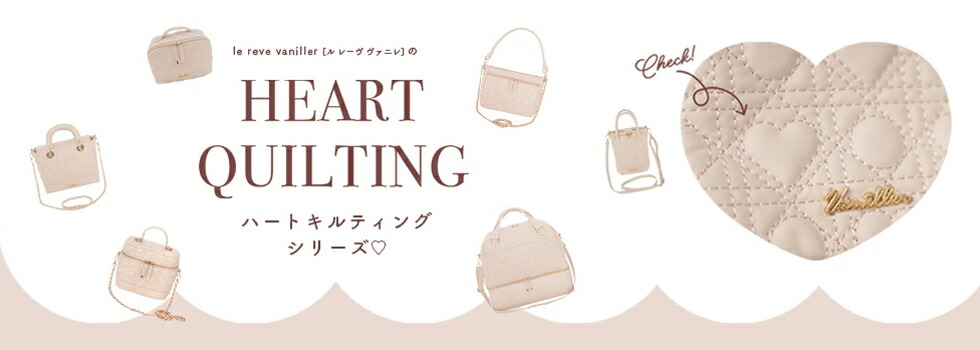 2点セット！ ハンドバッグ ＆ ツイリースカーフ le reve vaniller 全3