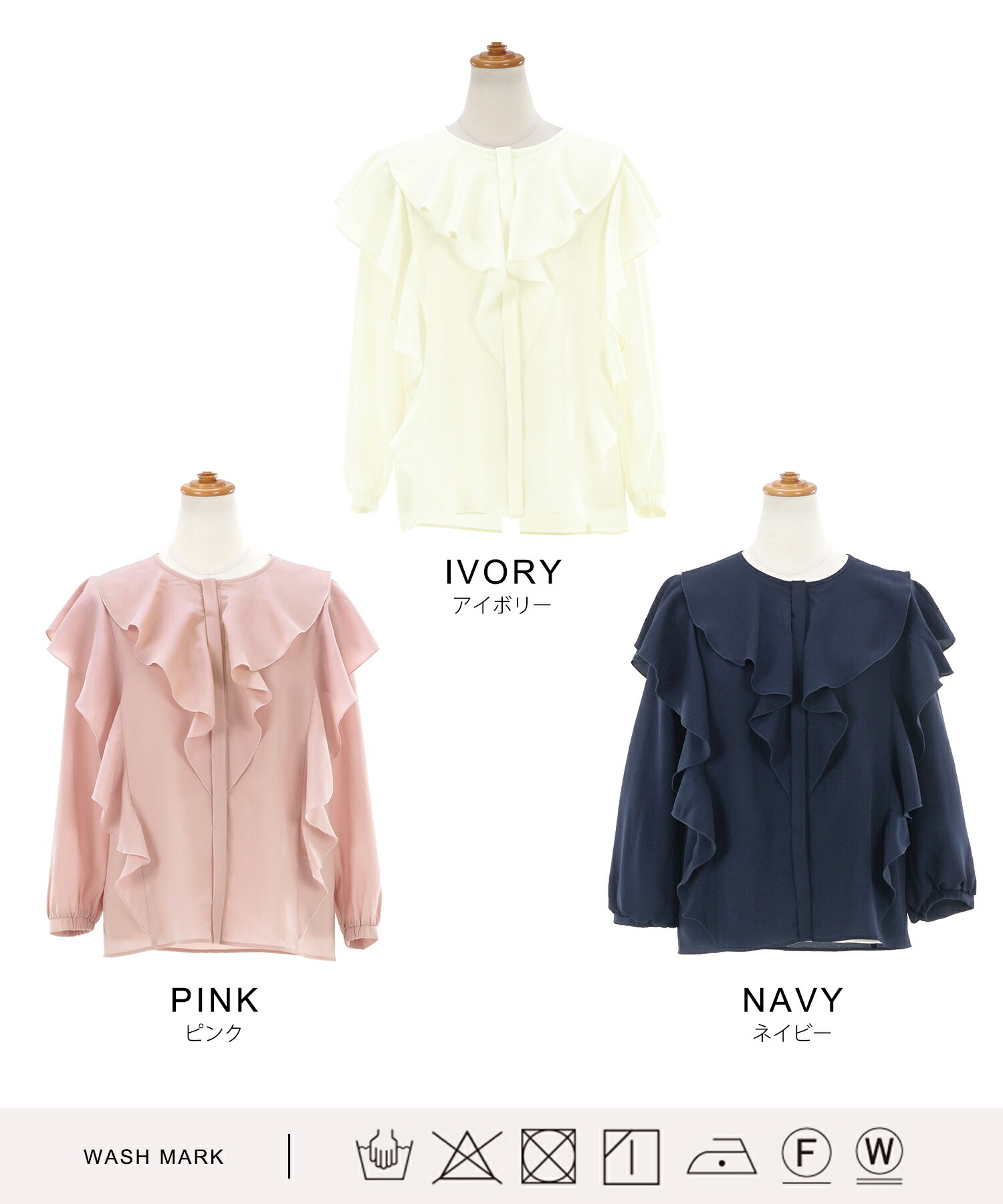 ブラウス ラッフル ジョーゼット Liala×PG 全3色｜lpg811-1309【2