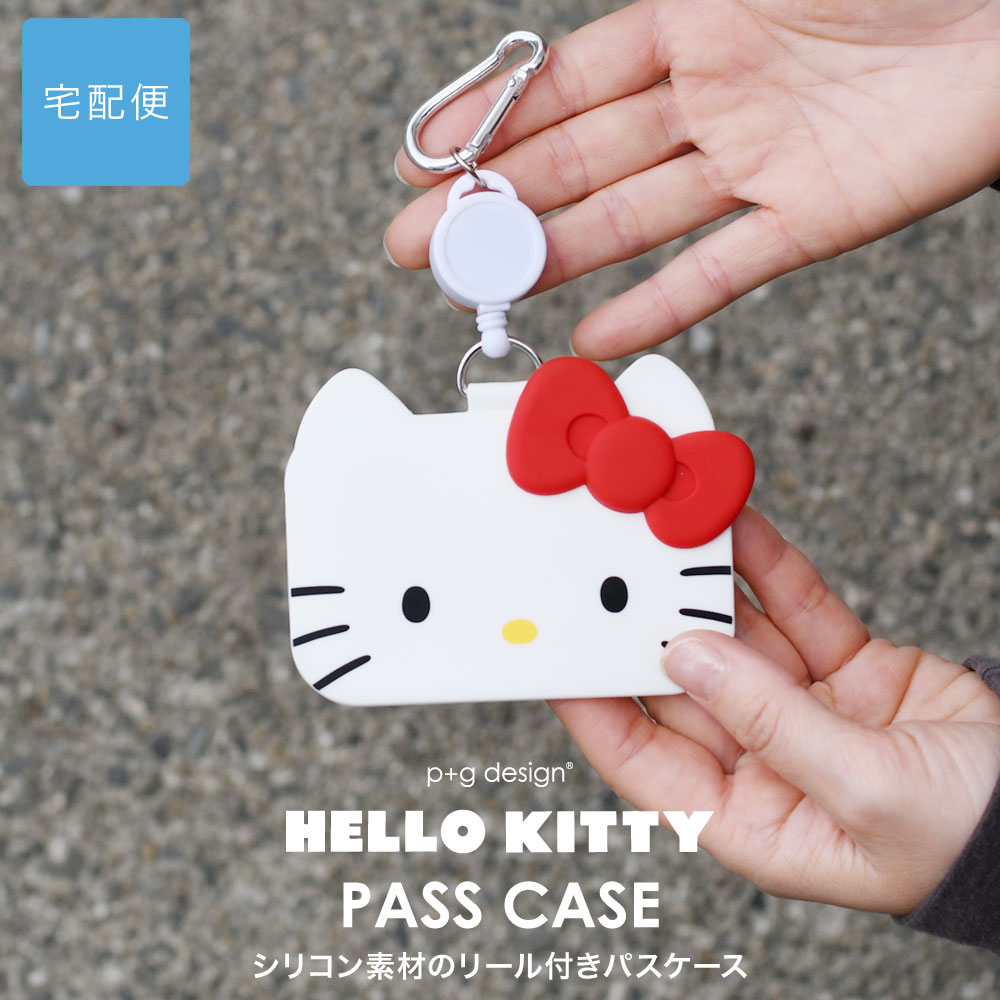 楽天市場】【☆】HELLO KITTY PASS CASE ハローキティ パスケース