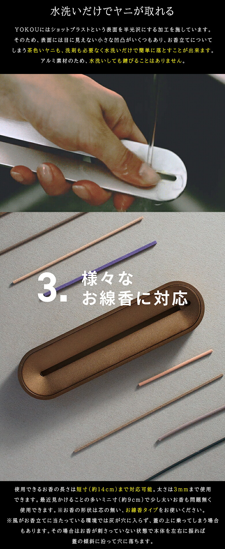 楽天市場】灰が散らないお香立て YOKOU 灰が散らない 灰がこぼれない