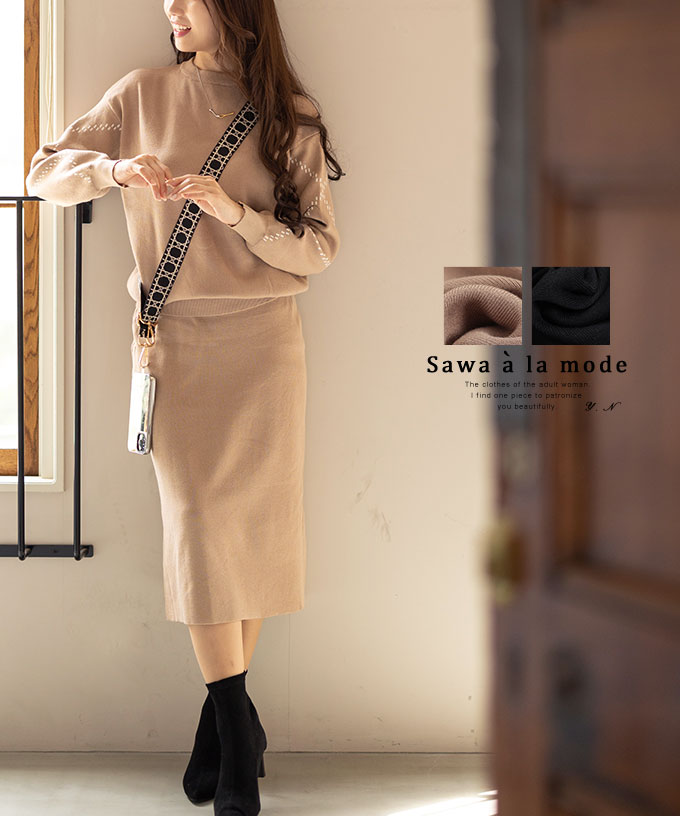 イベントセール】 レディース 大人 上品 ラフなのに高見えなニット