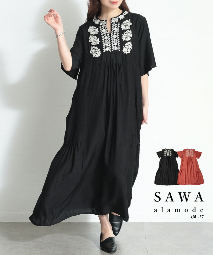 レディース 大人 モード ナチュラルな可憐さに惹かれる花柄刺繍