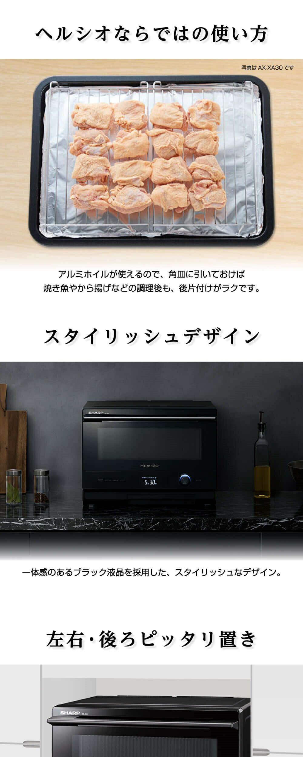 楽天市場】オーブンレンジ シャープ SHARP メーカー保証対応 初期不良