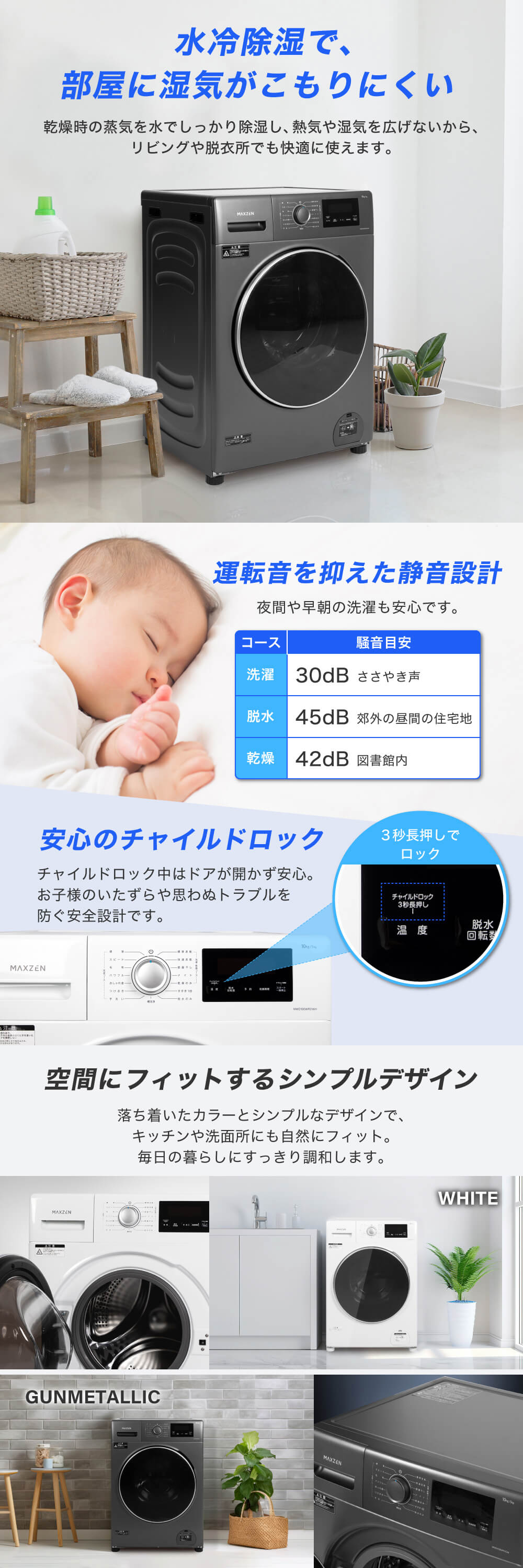 楽天市場】【スーパーSALE限定】 MAXZEN ドラム式洗濯機 洗濯 10kg