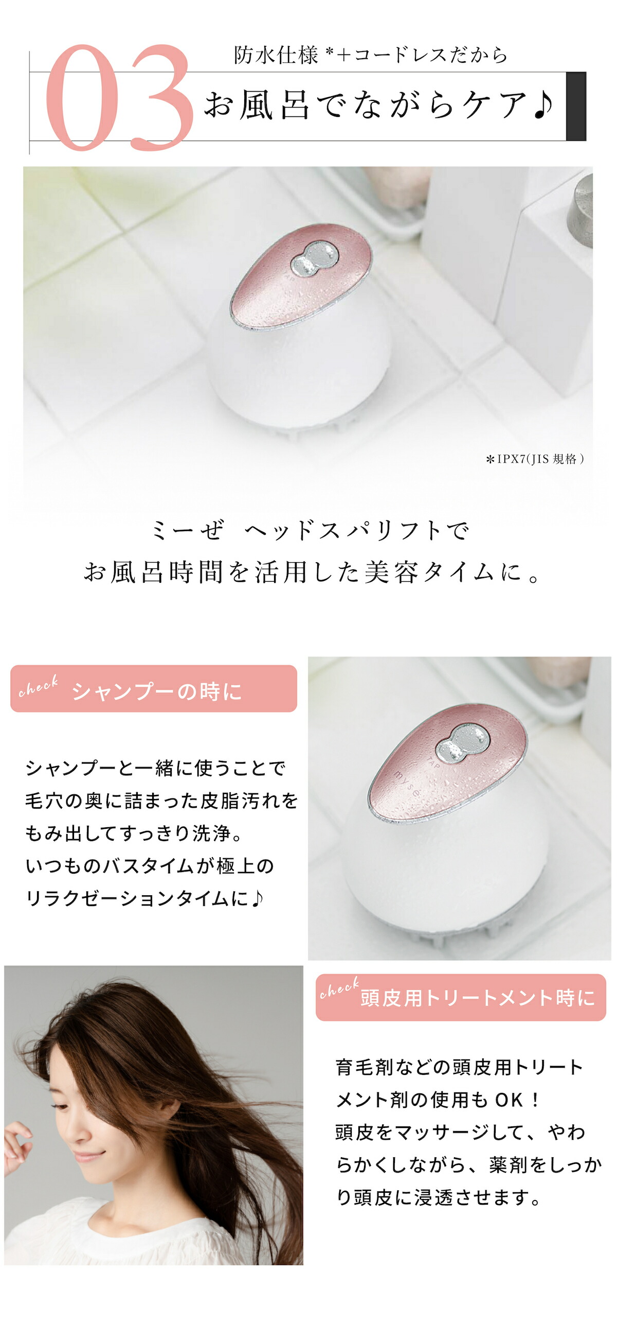 楽天市場】【正規品販売店】ヤーマン ヘッドスパリフト myse ミーゼ