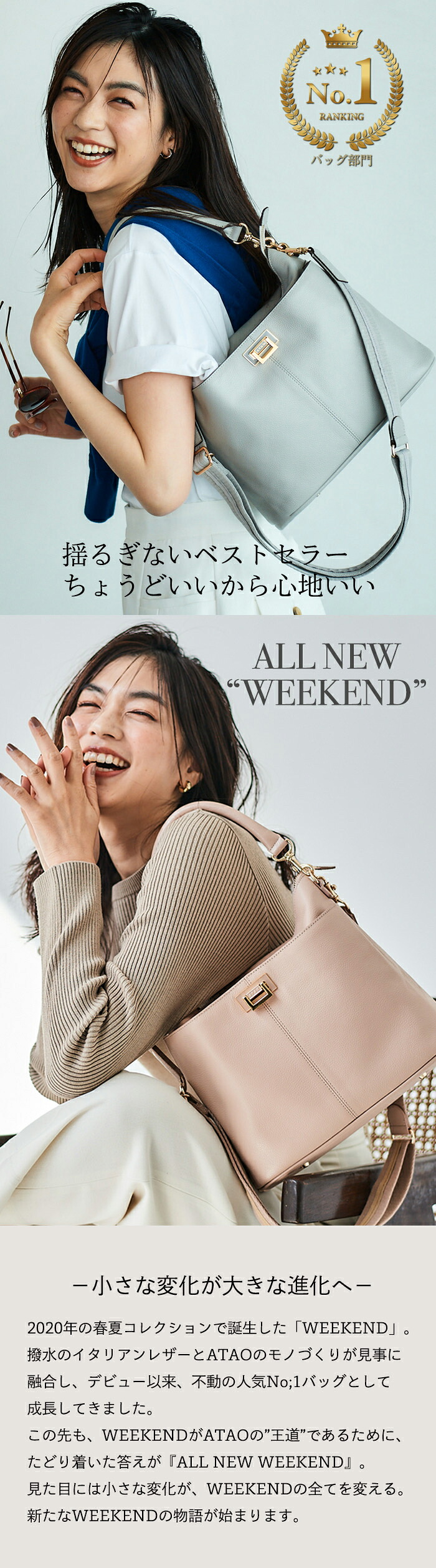 楽天市場】【ATAO公式】ウィークエンド 撥水 ショルダーバッグ