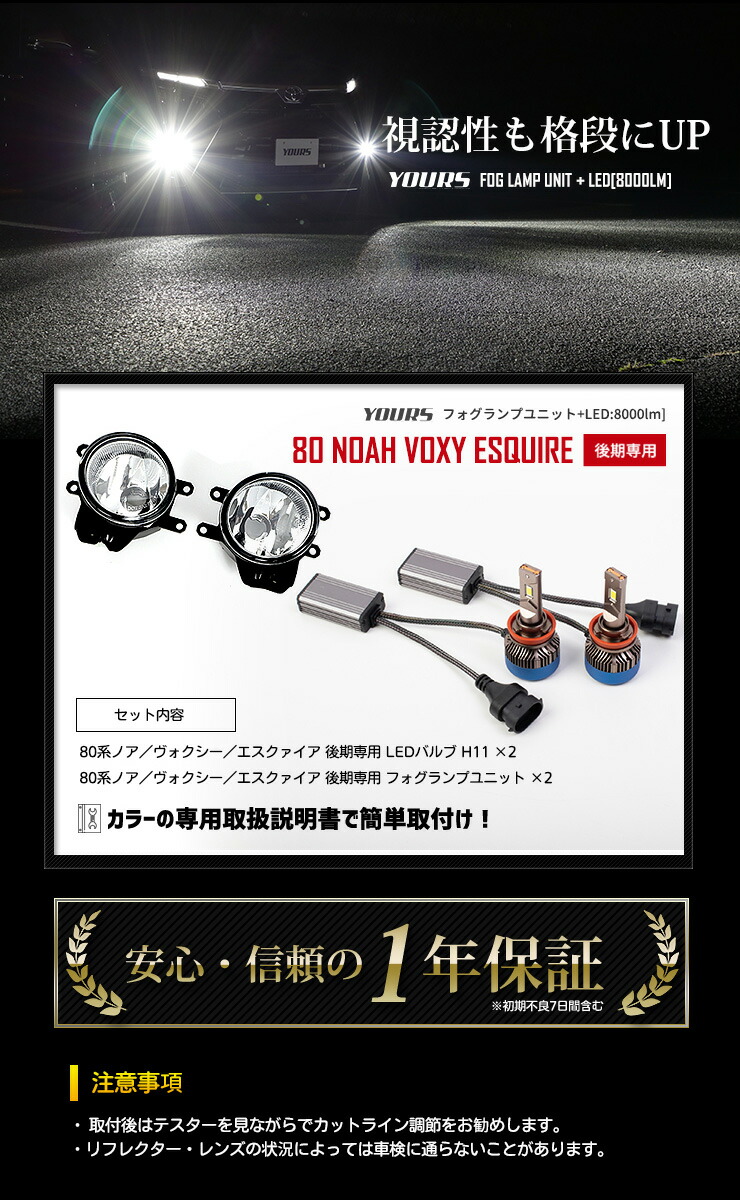 楽天市場】【事前告知! 1日は20％+5%OFF】80系 ヴォクシー ノア