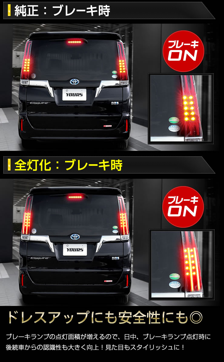 楽天市場】【事前告知! 1日は20％+5%OFF】〇エスクァイア 後期 専用