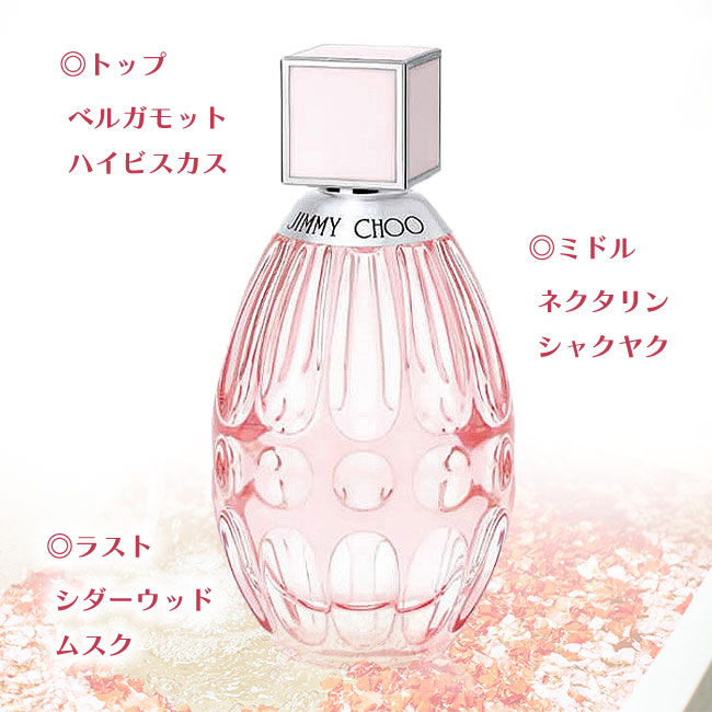 楽天市場】ジミーチュウロー40ml ジミーチュウ ロー オードトワレ 40ml