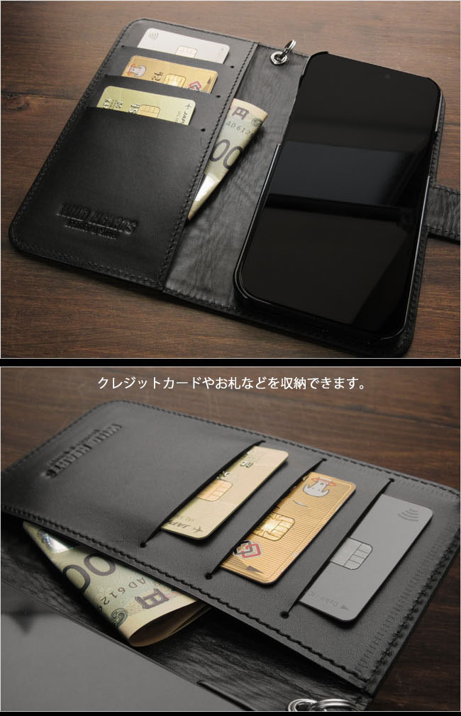 楽天市場】iPhoneケース スマホケース 手帳型 レザーケース カービング