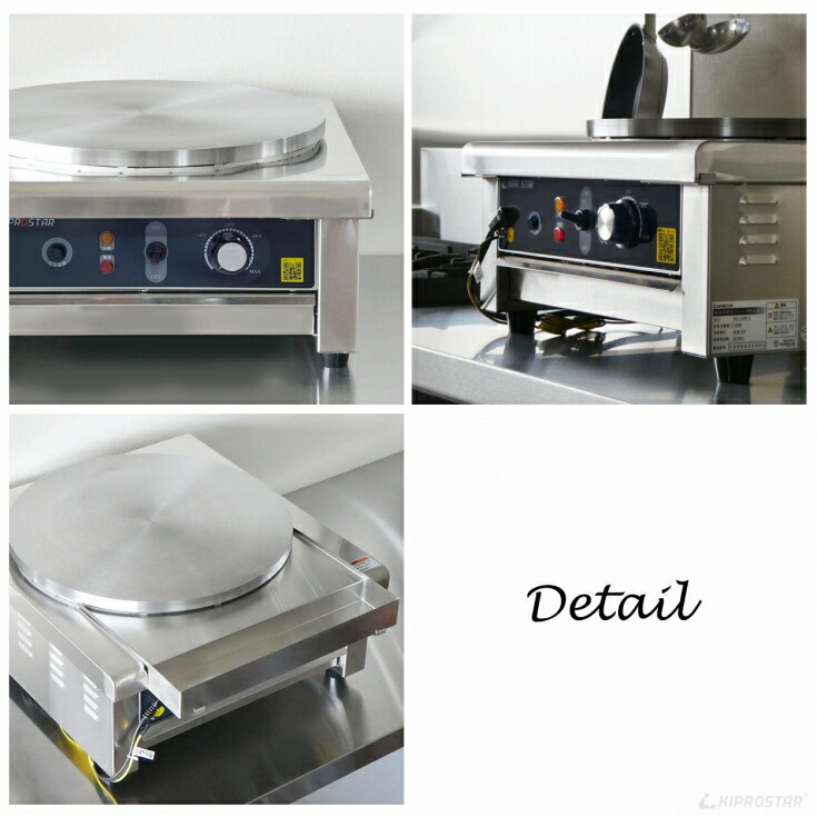 トンボとヘラ付属！KIPROSTAR業務用電気クレープ焼き器 PRO-40CRP