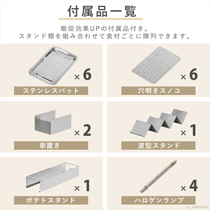 楽天市場】【送料無料】業務用 ホットショーケース 2段 背面オープン