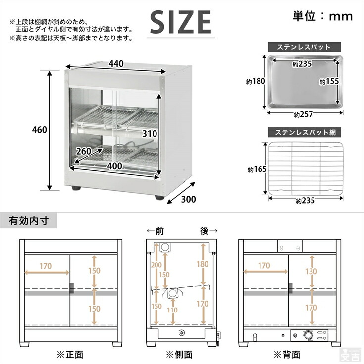 楽天市場】【送料無料】ホットショーケース 業務用 PRO-4WSE【あす楽
