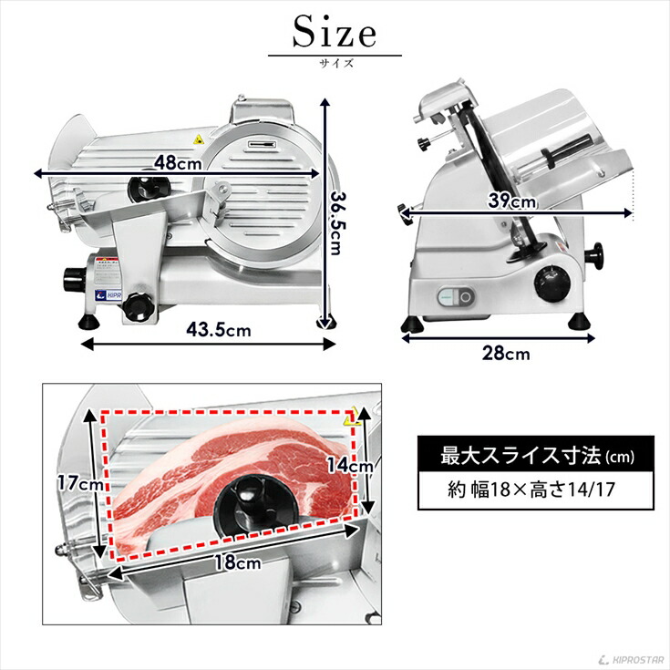 楽天市場】キプロスター 業務用ミートスライサー PRO-250YS-B【肉