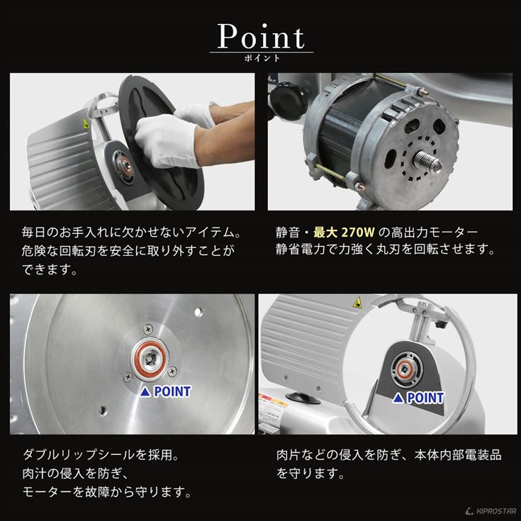 楽天市場】キプロスター 業務用ミートスライサー(フッ素樹脂