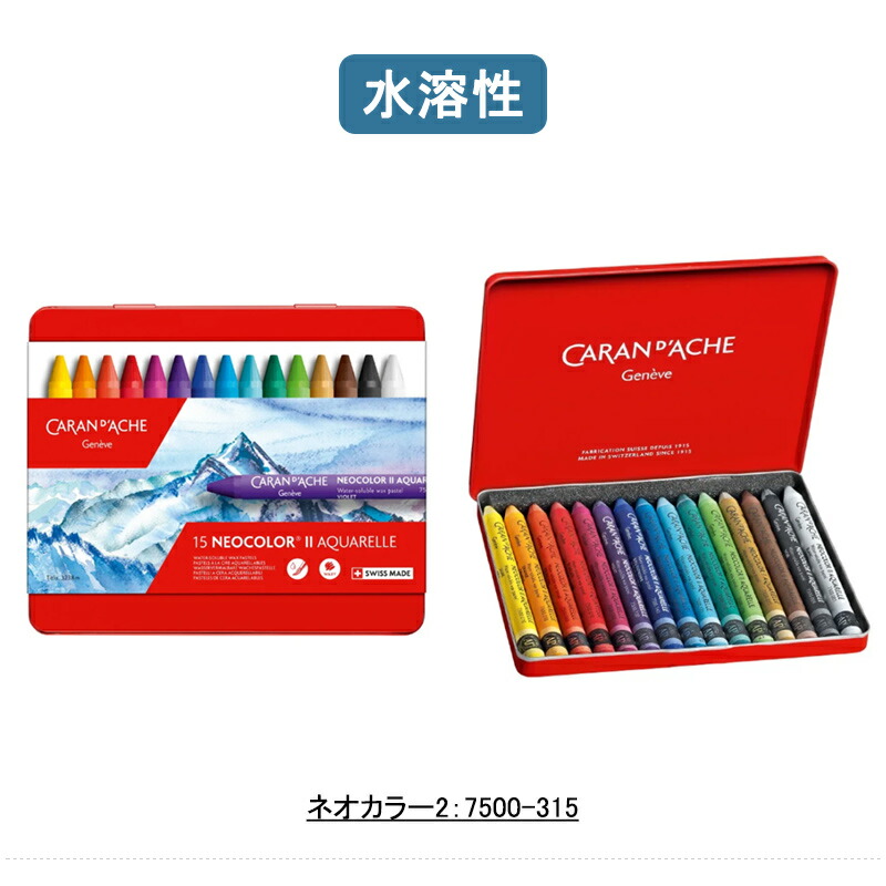 楽天市場】【2/1〜2/28ポイント5倍要エントリー】カランダッシュ CARAN