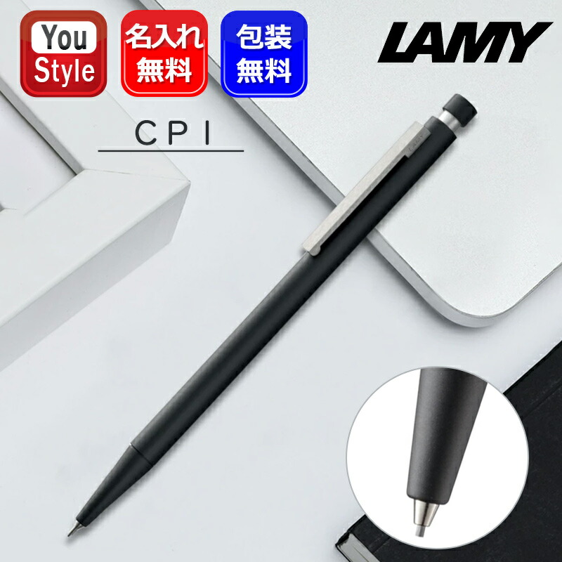 楽天市場】【2/1〜2/28ポイント5倍要エントリー】名入れ ラミー LAMY