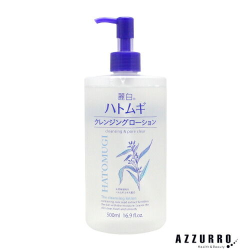 熊野油脂 麗白 ハトムギ クレンジングローション 500ml【ドラッグ