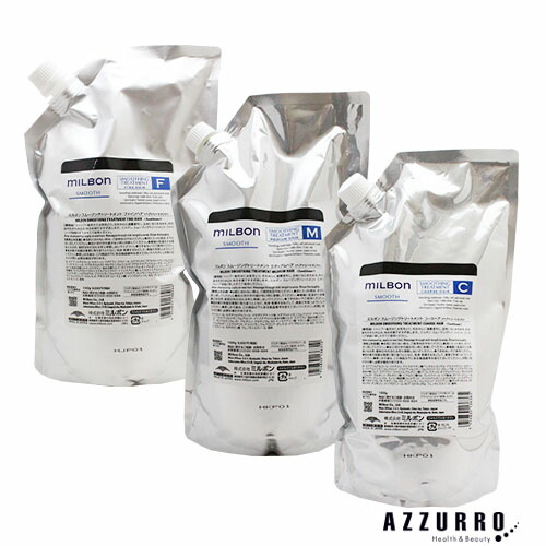 ミルボン MILBON グローバルミルボン スムージング トリートメント