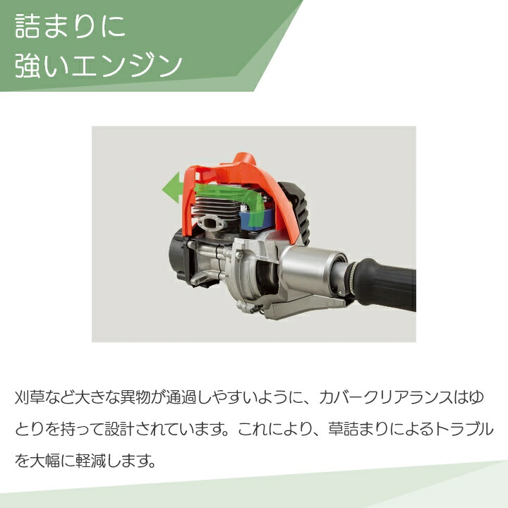 在庫有】共立 草刈機 エンジン 2サイクル SRE2732PUHS 25.4cc 両手