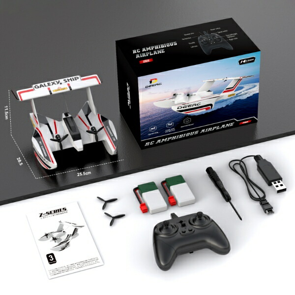 DEERC ラジコン 飛行機 水陸空三用 おもちゃ 100g未満 子供向け Z62