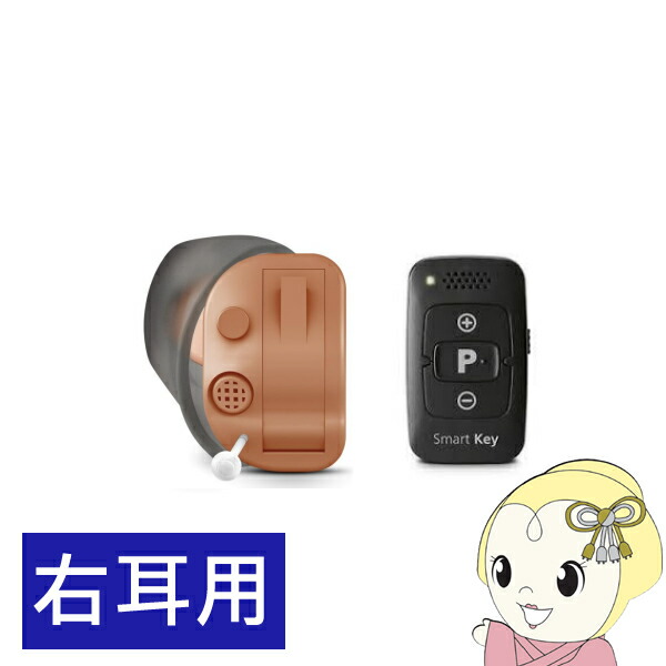 オンキョー 耳あな型補聴器 OHS-D31 (補聴器) 価格比較 - 価格.com