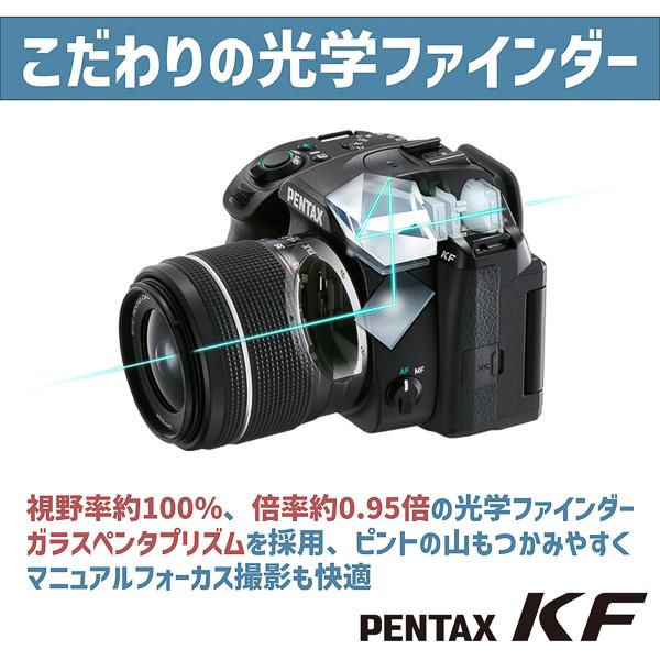 ペンタックス デジタル一眼レフカメラ PENTAX KF 18-55WRキット