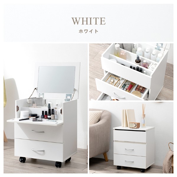 ドレッサー 化粧台 コスメワゴン キャスター ミラー 付き 収納