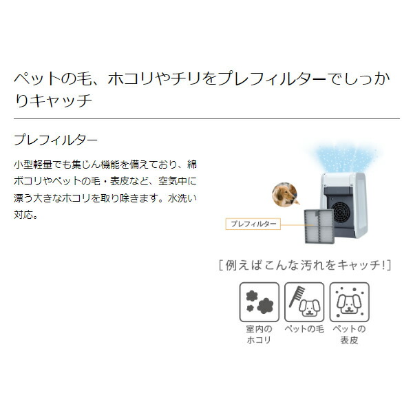 在庫あり 脱臭機 脱臭器 富士通ゼネラル PLAZION プラズィオン 10畳