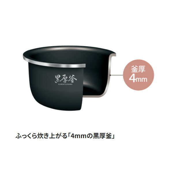 楽天市場】炊飯器 象印 ZOJIRUSHI マイコン炊飯ジャー 5.5合炊き