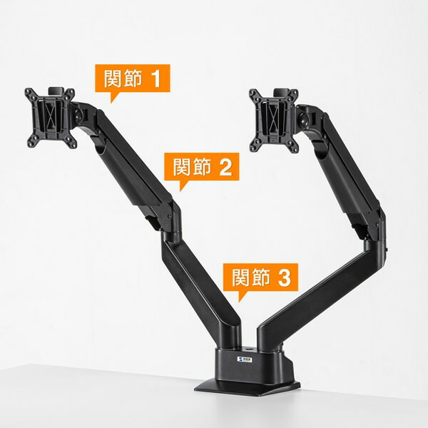 水平垂直多関節液晶モニターアーム サンワサプライ 2面 デュアルモニタ