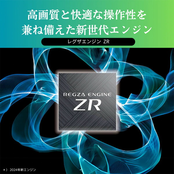 在庫あり 液晶テレビ 東芝 50インチ REGZA A レグザ 4K 50Z670N【関東