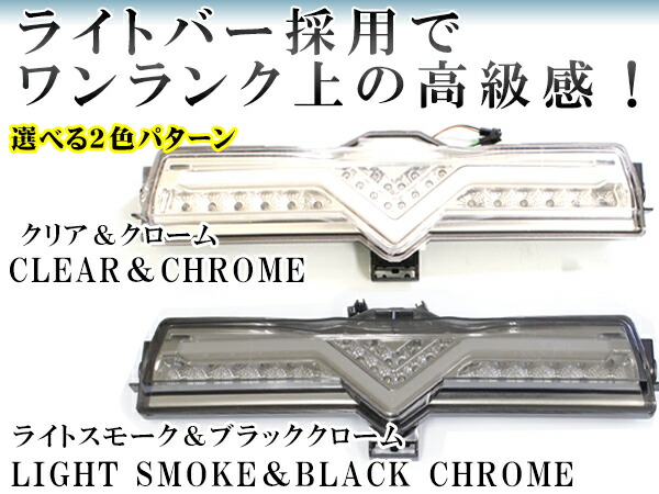 楽天市場】【送料無料】 LED バックフォグ スモークレンズ トヨタ