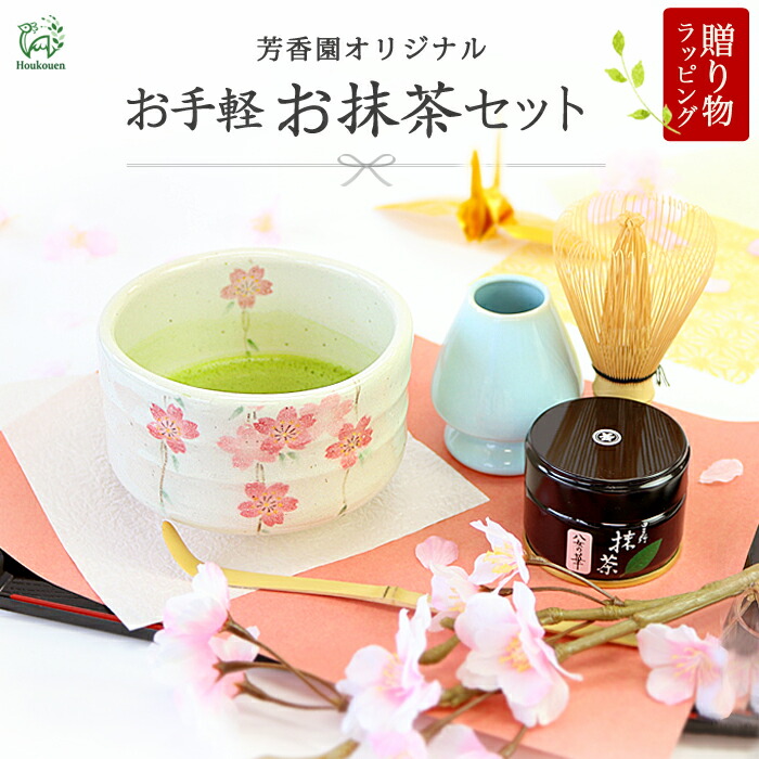 楽天市場】茶道具 ガラス棗 金彩薄青色 新倉晴比古作 : 茶道具・抹茶