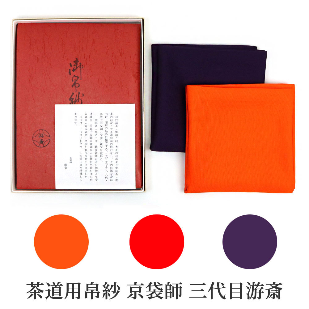 楽天市場】茶道具 ガラス棗 金彩薄青色 新倉晴比古作 : 茶道具・抹茶