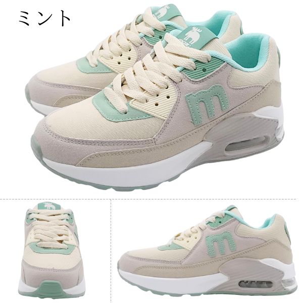楽天市場】モズ スニーカー レディース 靴 エアーソール エアー