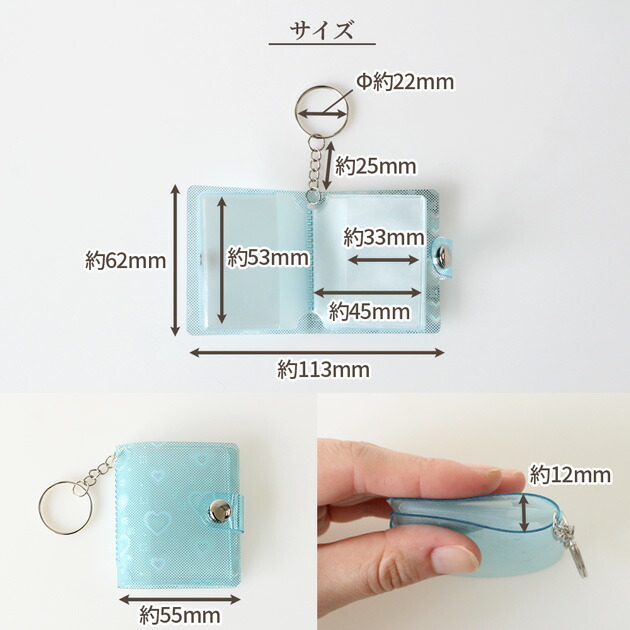 楽天市場】◇14時間限定 20％OFF◇ シール帳 ハート ミニフォト