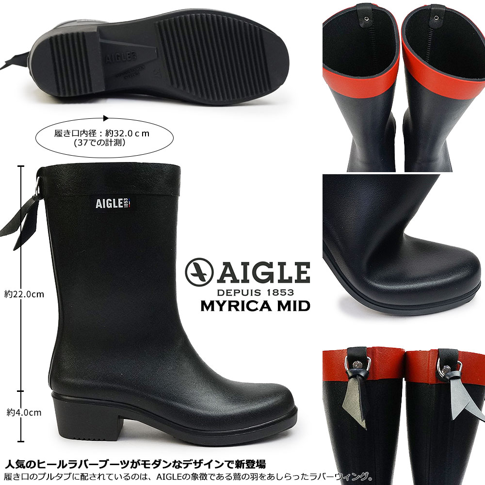 楽天市場】エーグル レインブーツ 防水 長靴 レディース ZZFNB67