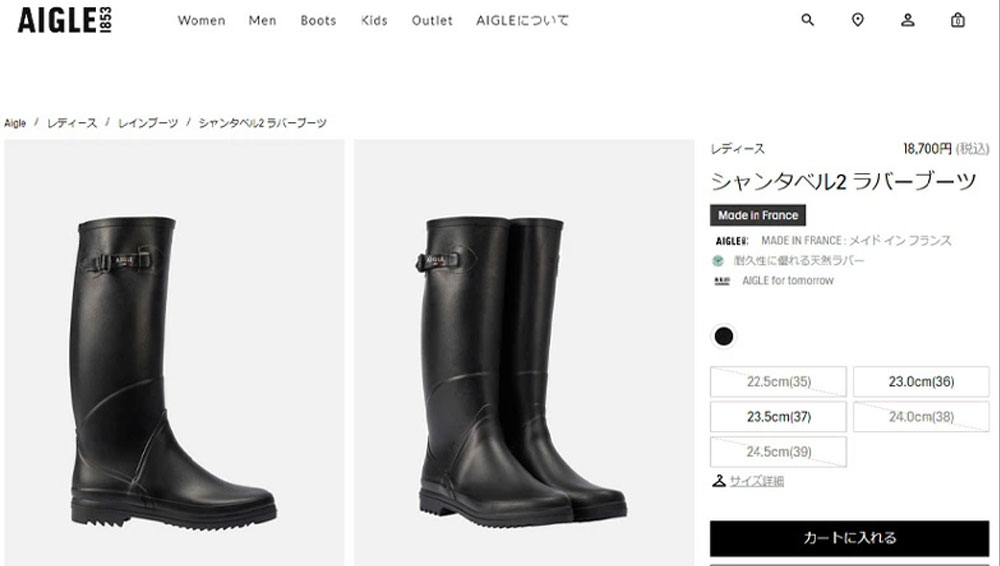 楽天市場】エーグル 長靴 防水 レディース ZZF8892 シャンタベルJP2