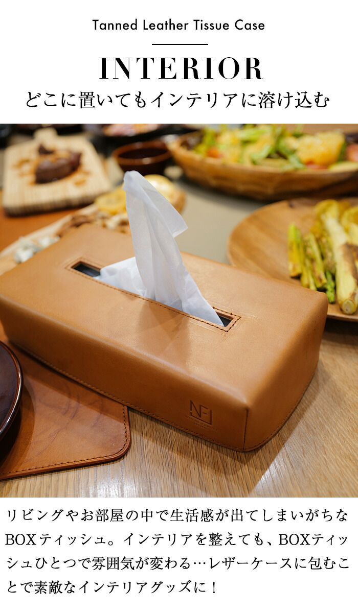楽天市場】【10%OFFクーポン】 本革 ティッシュケース ティッシュ
