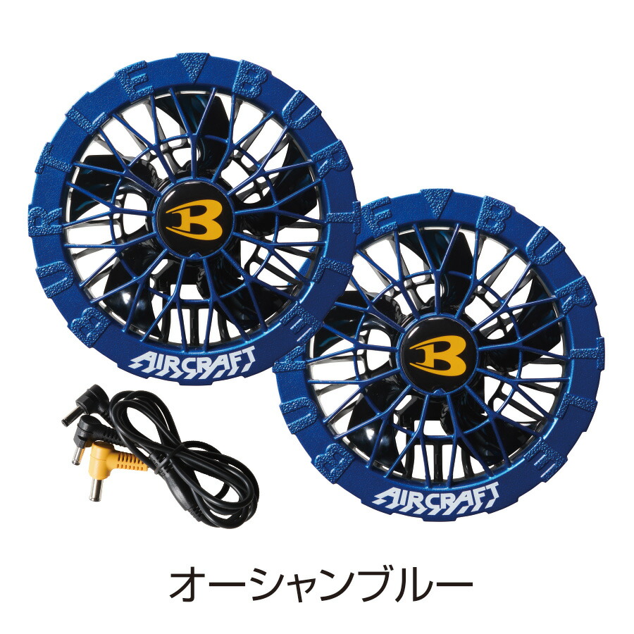 楽天市場】【予約:3/3発送予定】2026年モデル バートル エアークラフト