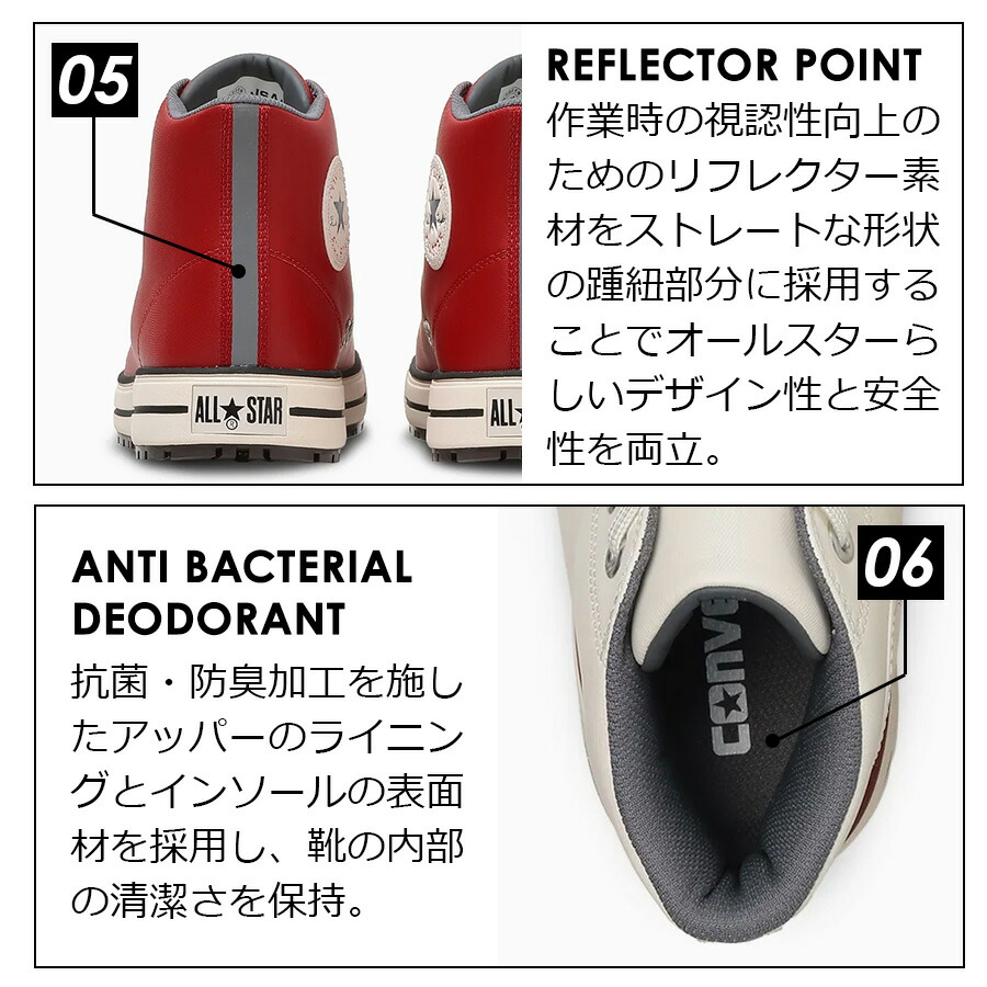 楽天市場】コンバース ワーキング 安全靴 セーフティシューズ ALL STAR