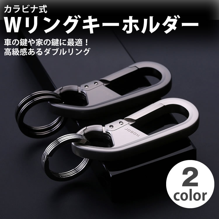 楽天市場】【動画あり】 キーホルダー キーリング ダブルリング