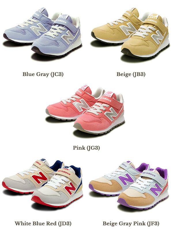 楽天市場】New Balance ニューバランス スニーカー キッズ YV996
