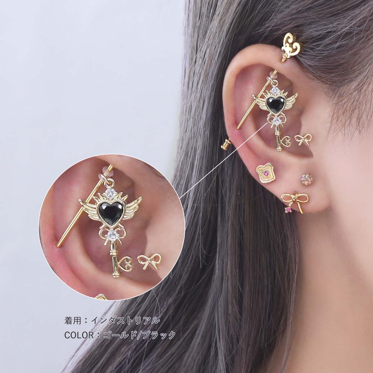 楽天市場】ボディピアス 20G 18G 16G 14G用 魔法少女 ステッキ